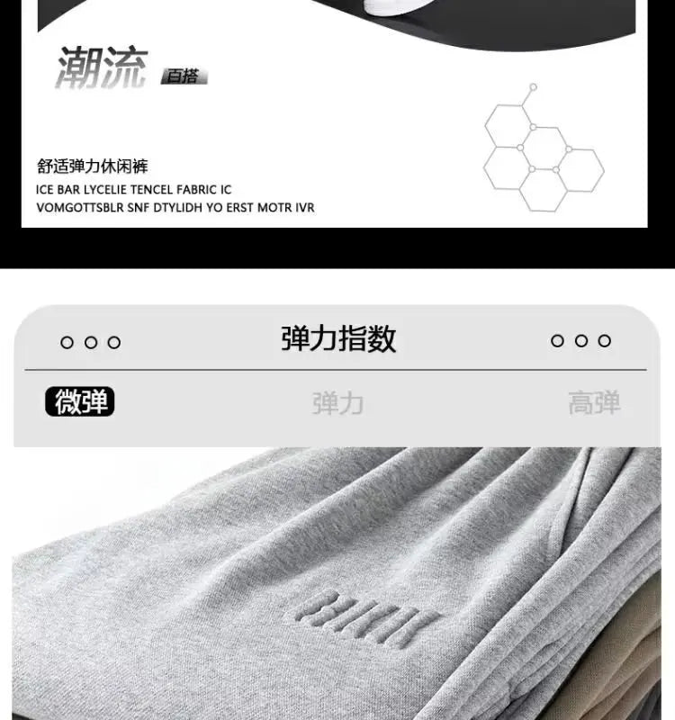 versatile casual sports pants versatile casual sports pants